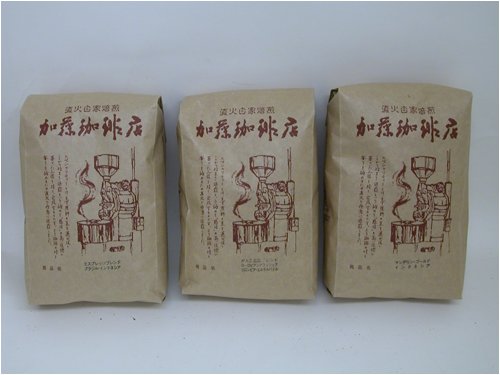 深煎りが好きな方の為の珈琲豆セット/中挽き　フレンチローストの珈琲豆3種たっぷり1.5kg(約150杯分)