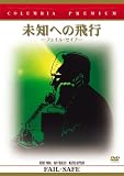 ������ӥ����ץ�ߥ��� ����ǲ襻�쥯�����BOX(18����) [DVD]