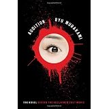 Audition ~ Ryu Maurakami
