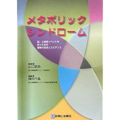 ���^�{���b�N�V���h���[���\�]�E�S���ǃC�x���g��h�����߂̍ŐV�̒m���ƃG�r�f���X