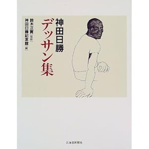 �_�c�����f�b�T���W  