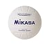 Mikasa MGV500 Heavy Weight Volleyball (Official Size)