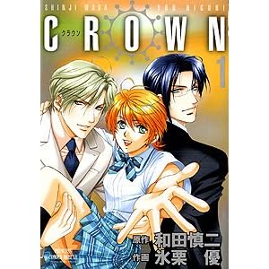 CROWN 1 (�v�����Z�X�R�~�b�N�X�f���b�N�X)