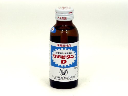 Cover image : リポビタンD 100ml×50本