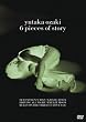 6 Pieces Of Story [DVD]