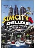SimCity4 DELUXE for Mac 日本語版の画像