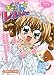 きらりん☆レボリューションおはなしシリーズ (3) (小学館のテレビ絵本)