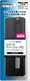 『PSP(PSP-2000、3000)専用充電スタンド『スタンドチャージャーP2(ブラック)』』の写真