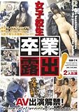 ���ҹ���´��Ϫ��! [DVD]