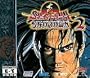 Samurai Showdown 2