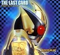 Kamen Rider Blade: Complete CD Box