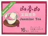 Yamamotoyama - Jasmine Tea 16 bags