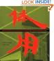 Architectural Encounters with Essence and Form in Modern China