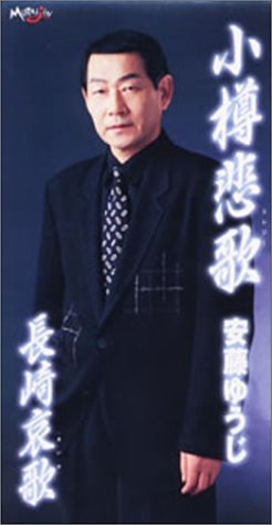 安藤あいかのアイテム画像