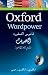 Oxford Wordpower Dictionary for Arabic speakers of English (Arabic Dictionaries)