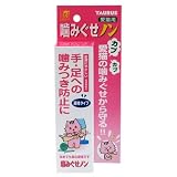 トーラス　愛猫用　噛みぐせノン　(手・足への噛みつき防止)　液体タイプ　100mlの画像