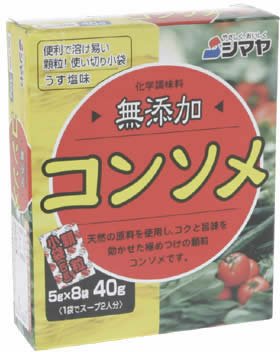 無添加 コンソメ 5g×8袋