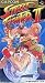 Street fighter II