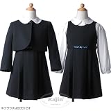 KAJIN 女の子スーツ★入学、お受験準備に！上質ウール100％の付け替えベルト付きジャンパースカートセット【120cm】「紺」の画像