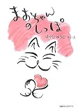 �ޤ������Τ��ä�