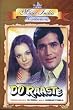 Do Raaste