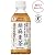 胡麻麦茶 350ml × 72本 ペットボトル