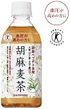 胡麻麦茶350ml 24本×3ケース (72本)