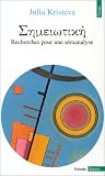 [Séméiôtiké]