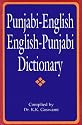 Punjabi-English Dictionary