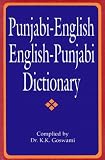 Punjabi-English Dictionary