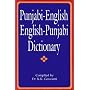Punjabi-English Dictionary