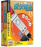 �Ȳ����� 13 USB�����ɡ����꡼�����ɥ꡼�����դ� (�������դ����������ѥå�������)
