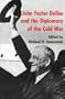 John Foster Dulles and the Diplomacy of the Cold War (Princeton Paperbacks)