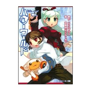 �n���[���[���h BLAZE UP (�p��X�j�[�J�[����)