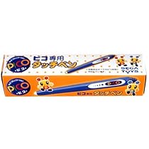 ピコ専用 タッチペン