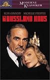 Das Ru�land-Haus - Sir Sean Connery