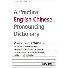 The Practical English-Chinese Pronouncing Dictionary (Tuttle Language Library)