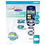 オムロン　低周波治療器　HV-F128