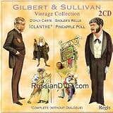 Gilbert & Sullivan - Iolante & Pineapple Poll (2 CD Set)