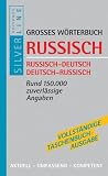 Großes Wörterbuch Russisch: Russisch-Deutsch / Deutsch-Russisch. Rund 150.000 zuverlässige Angaben