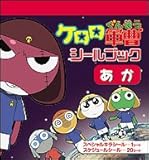 �P�����R���V�[���u�b�N ����