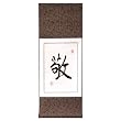 Handmade Asian Wall Art Scroll Painting With Blue Silk Border - Chinese Symbol Of Respect