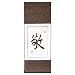 Handmade Asian Wall Art Scroll Painting With Blue Silk Border - Chinese Symbol Of Respect
