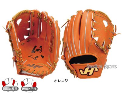 ハタケヤマ 硬式グラブ内野手用 オレンジ K-31A 右投