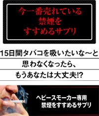 Cover image : ニコクリーン
