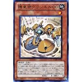 遊戯王カード 【 機皇帝グランエル∞ [ウルトラ] 】 VJMP-JP054-UR