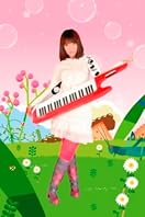 筑波大学現代視覚文化研究会主催 2008年雙峰祭 声優ライブイベント