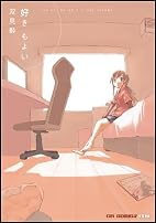 ��������褤 (CR COMICS DX)