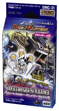 Cover image : デュエルマスターズ トレーディングカードゲーム 1/2 (ハーフ) デッキ グレートメカオー・イレイザー (水・光) DMC-31