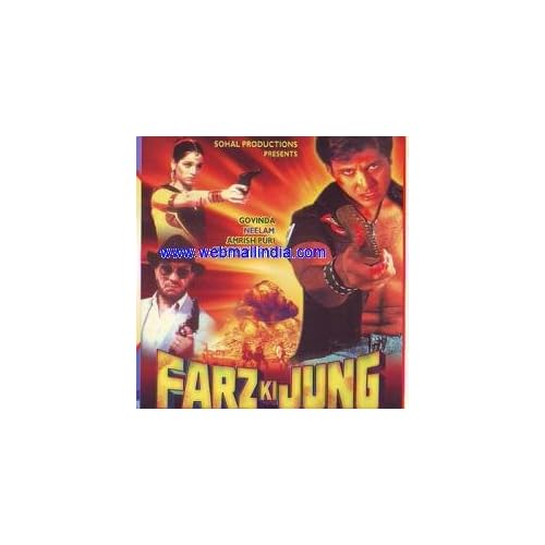 Farz Ki Jung